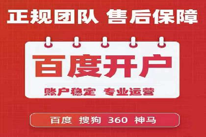 百度SEO推广公司案例解析：揭秘关键词优化技巧